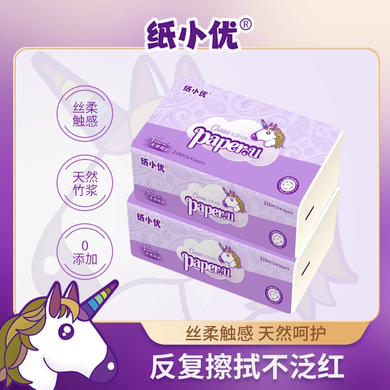 纸小优抽纸十连包