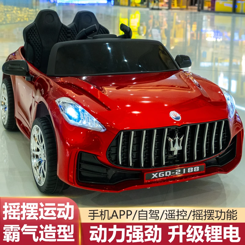 宝宝电动玩具玛莎拉蒂1-6岁男女充电多功能音乐蓝牙运动儿童节