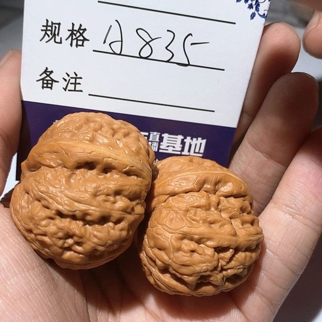 【闪购商品】A835 40元宝核雕