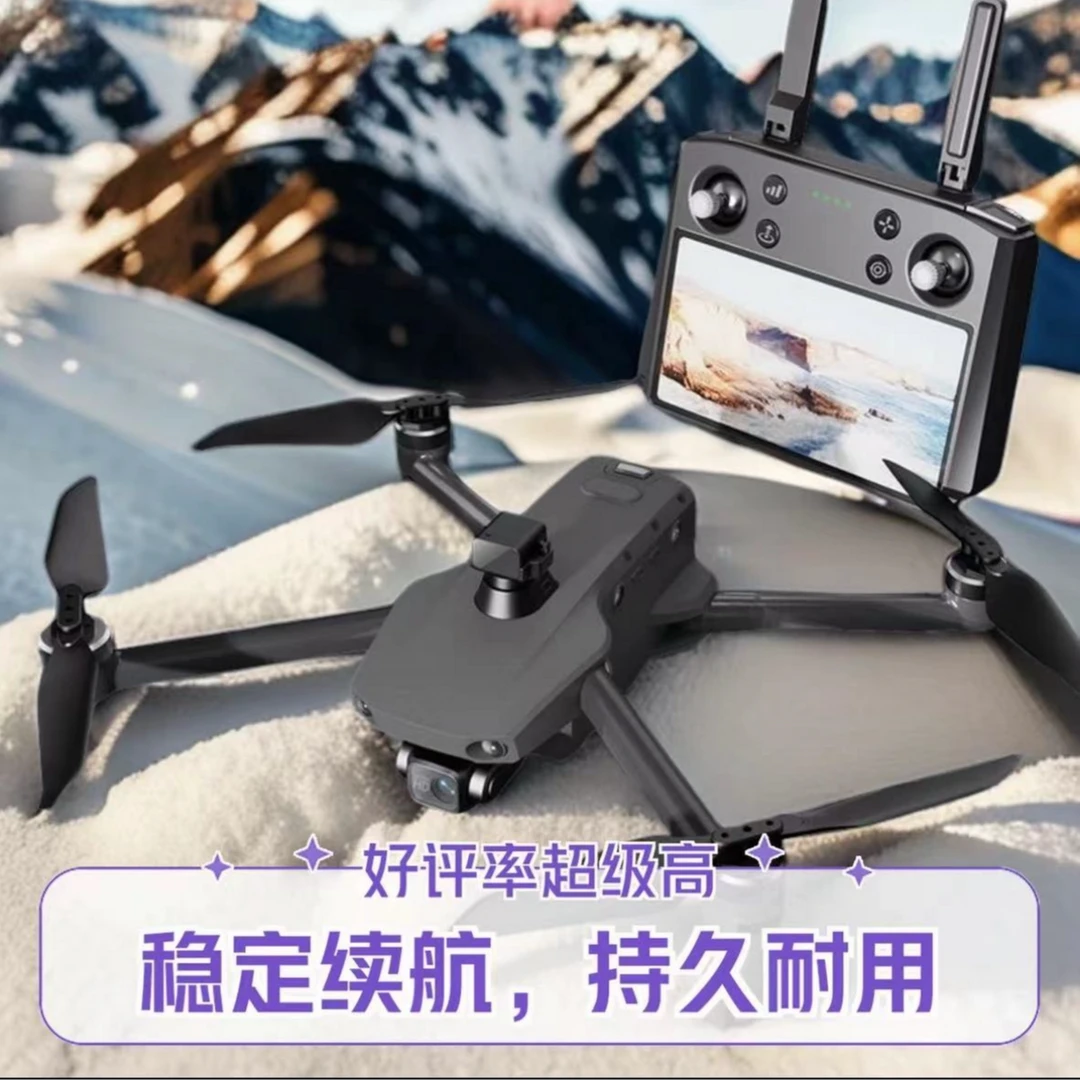 【高级无人机】四面避障 电调双摄 光溜悬停无刷电机农用机械无人机