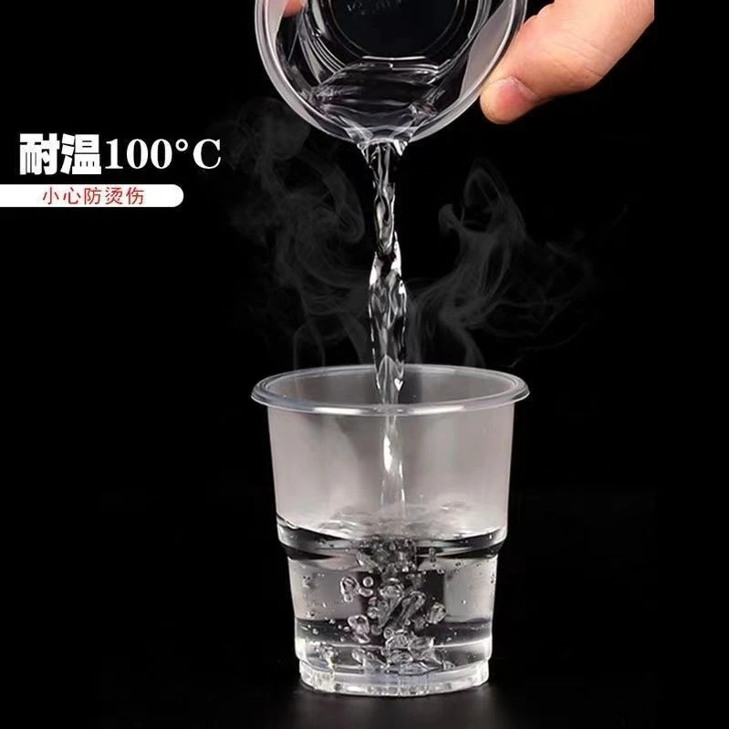 款式透明一次性家用加厚耐高温航空杯大容量大号商用茶水杯喝水杯