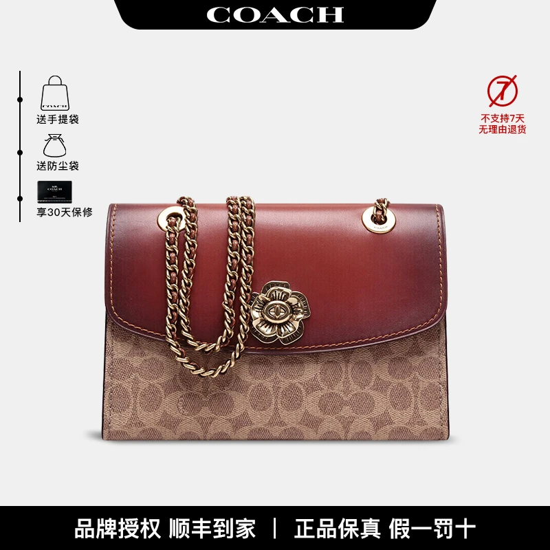 COACH/蔻驰【品牌授权】专柜款Parker系列山茶花中号链条斜挎包