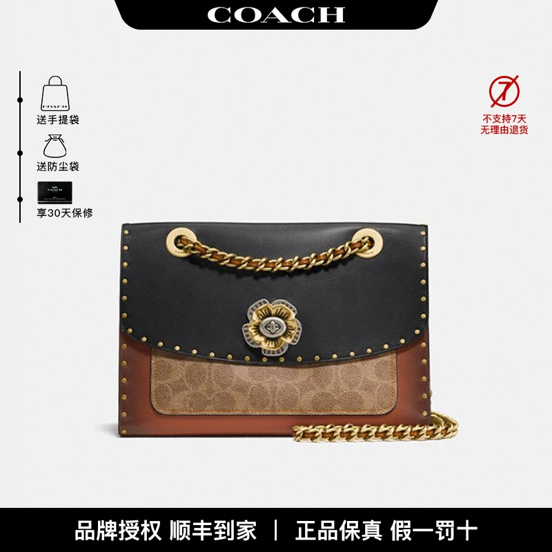 COACH/蔻驰【品牌授权】专柜款Parker山茶花系列经典拼色单肩链条包