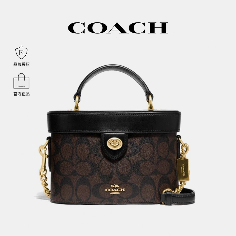 COACH/蔻驰【品牌授权】Kay20系列新款拼色C纹印花经典盒子包Dr