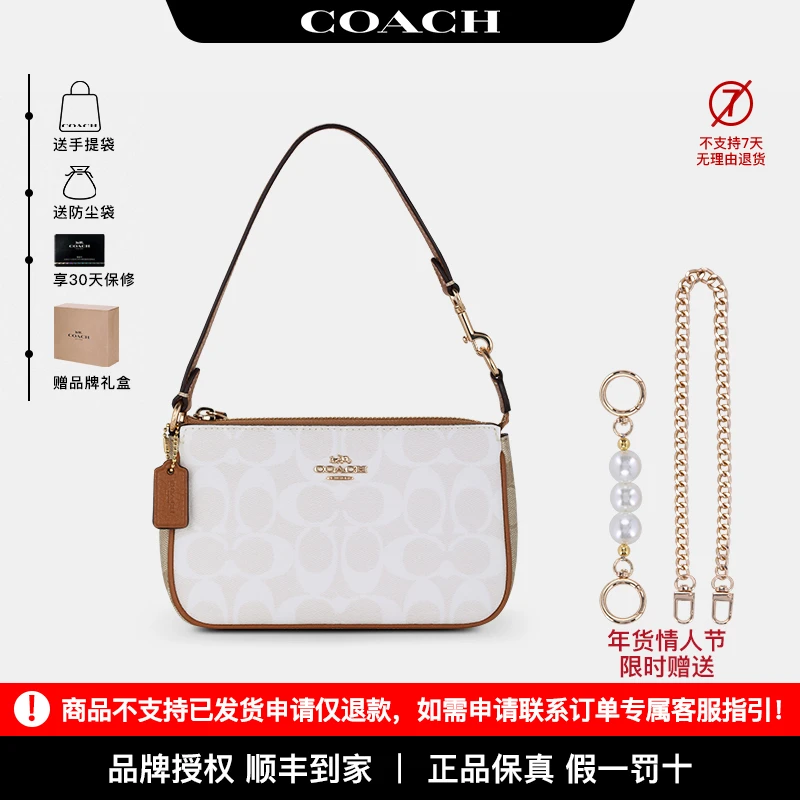 COACH/蔻驰【品牌授权】女士NOLITA系列多用途手拿包腋下麻将包