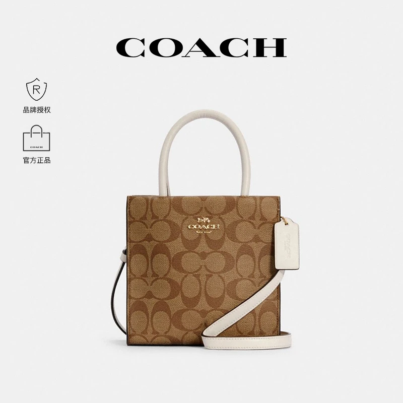 COACH/蔻驰【品牌授权】Cally 17老花纸袋包迷你琴谱包 5693IMDJ8