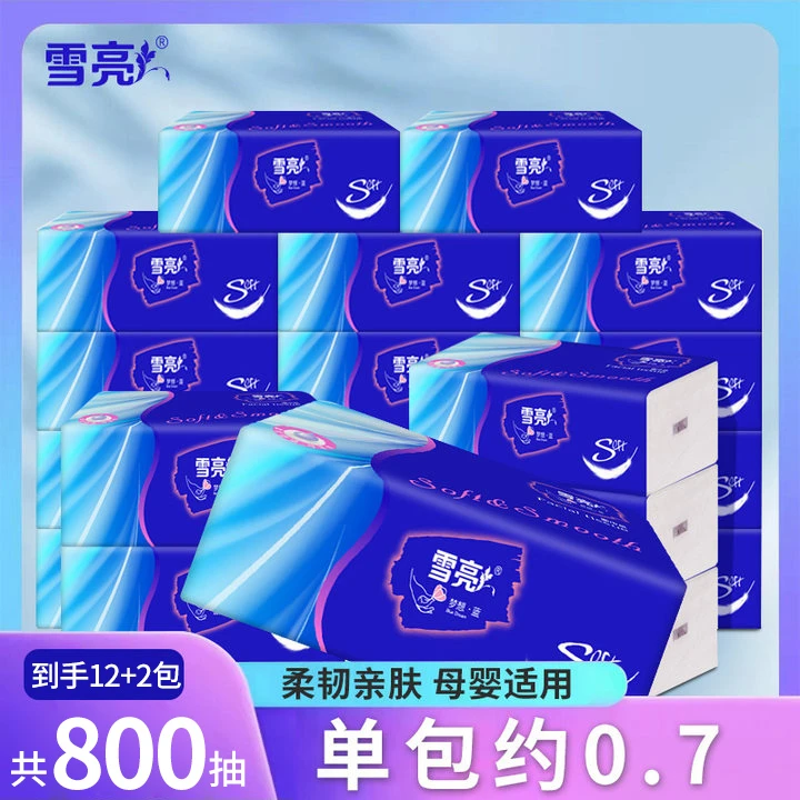 雪亮中包抽纸家庭用实惠装餐巾纸卫生纸面巾纸整箱批发#保定抽纸