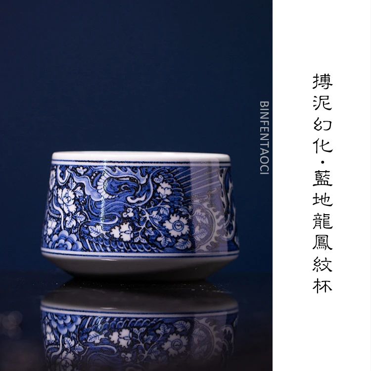 搏泥幻化蓝地龙凤纹茶杯手工复古家用陶瓷中式主人杯手绘柴窑茶具