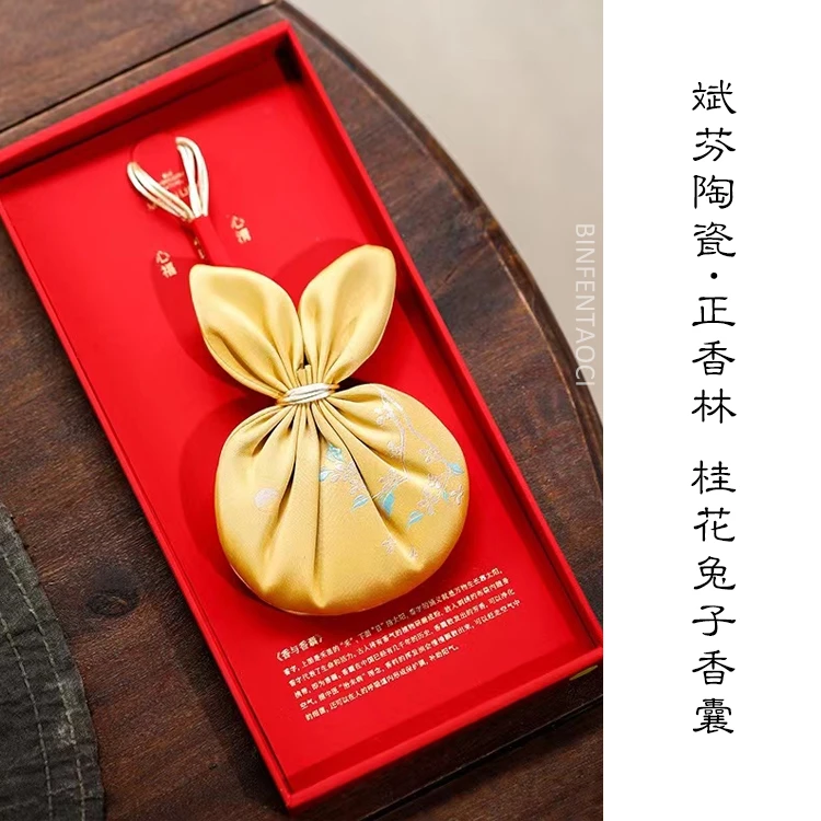 【首发上新】正香林·桂花兔子香囊