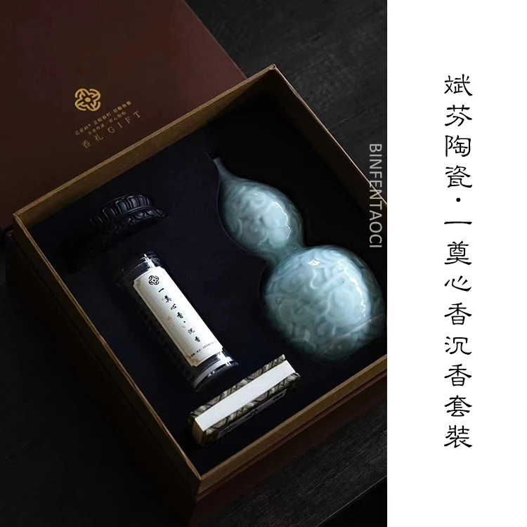 斌芬陶瓷正香林碧霞元君五福云纹香炉葫芦天然沉香