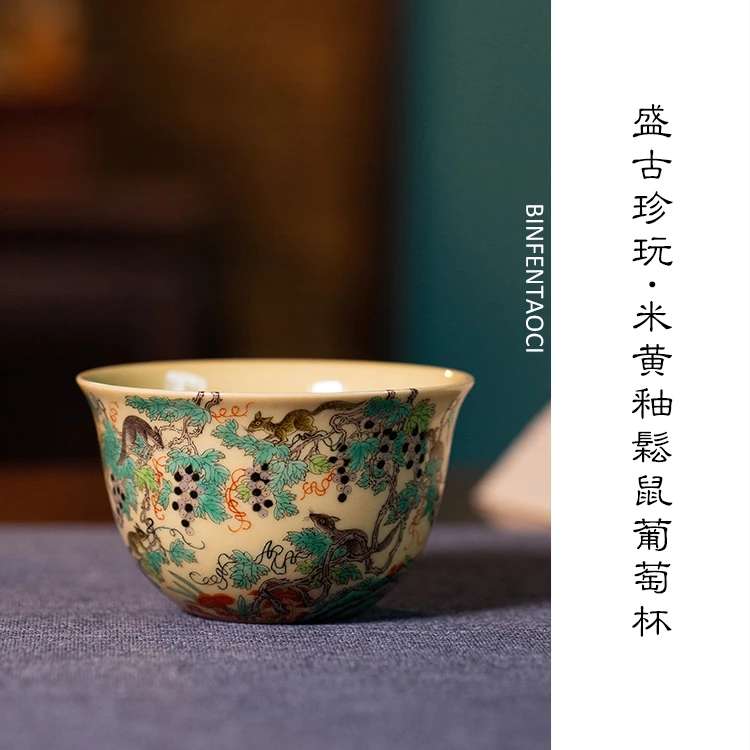 盛古珍玩米黄釉松鼠葡萄杯陶瓷主人杯手绘复古纯手工全手工