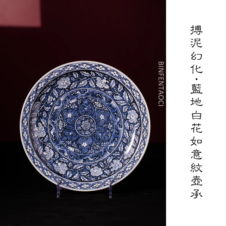 搏泥幻化蓝地白花如意纹壶承陶瓷纯手工中式主人杯釉下彩釉下青