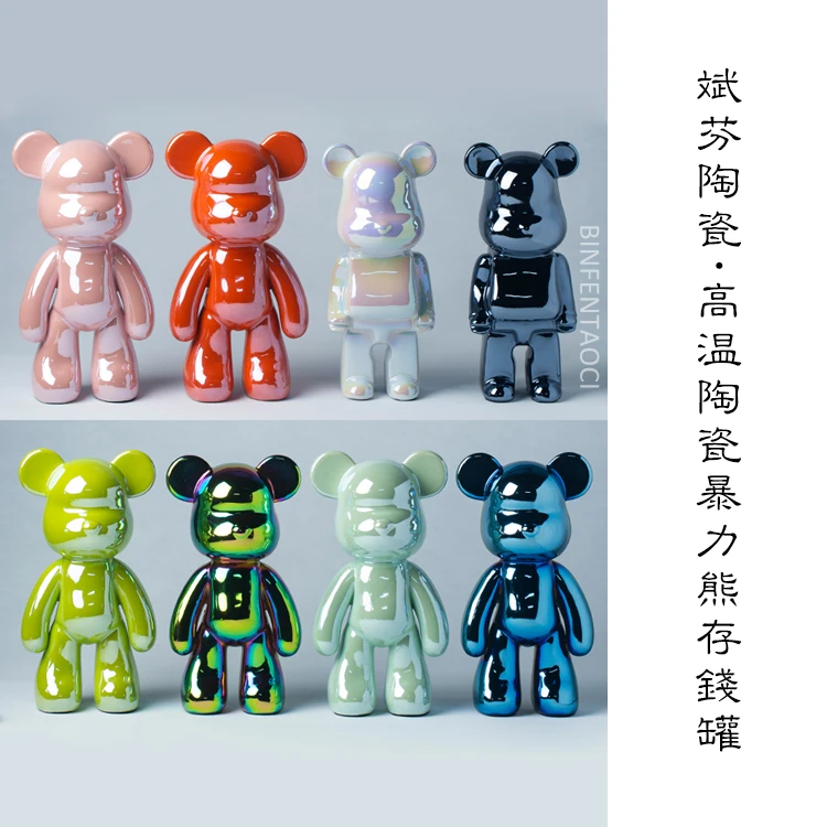 斌芬陶瓷/高温陶瓷暴力熊存钱罐摆件