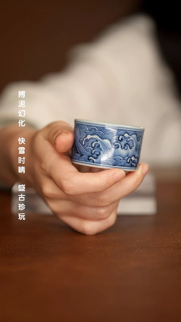 【闪购商品】杯景德镇斌芬陶瓷/博泥幻化180