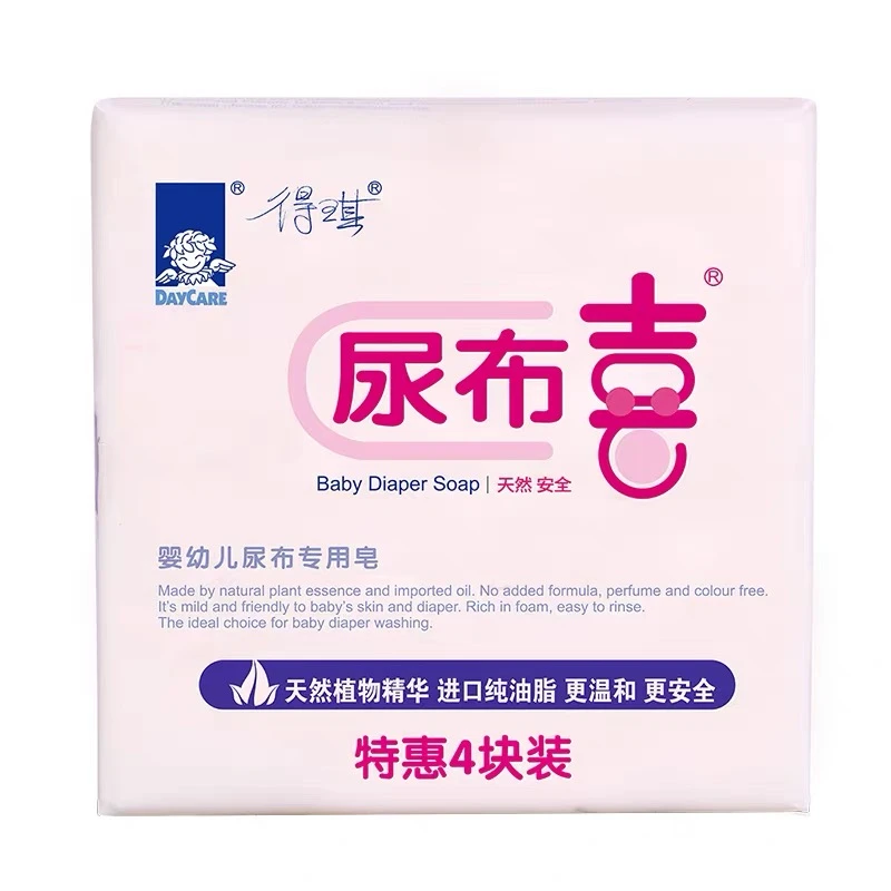 得琪家庭装尿布皂四连包(100g*4块)