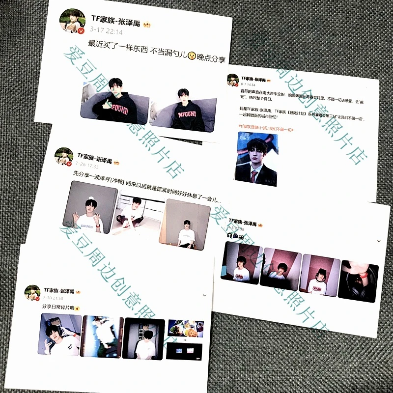 原创TF家族张泽禹微博语录卡张泽禹周边3寸照片相片lomo卡 明信片