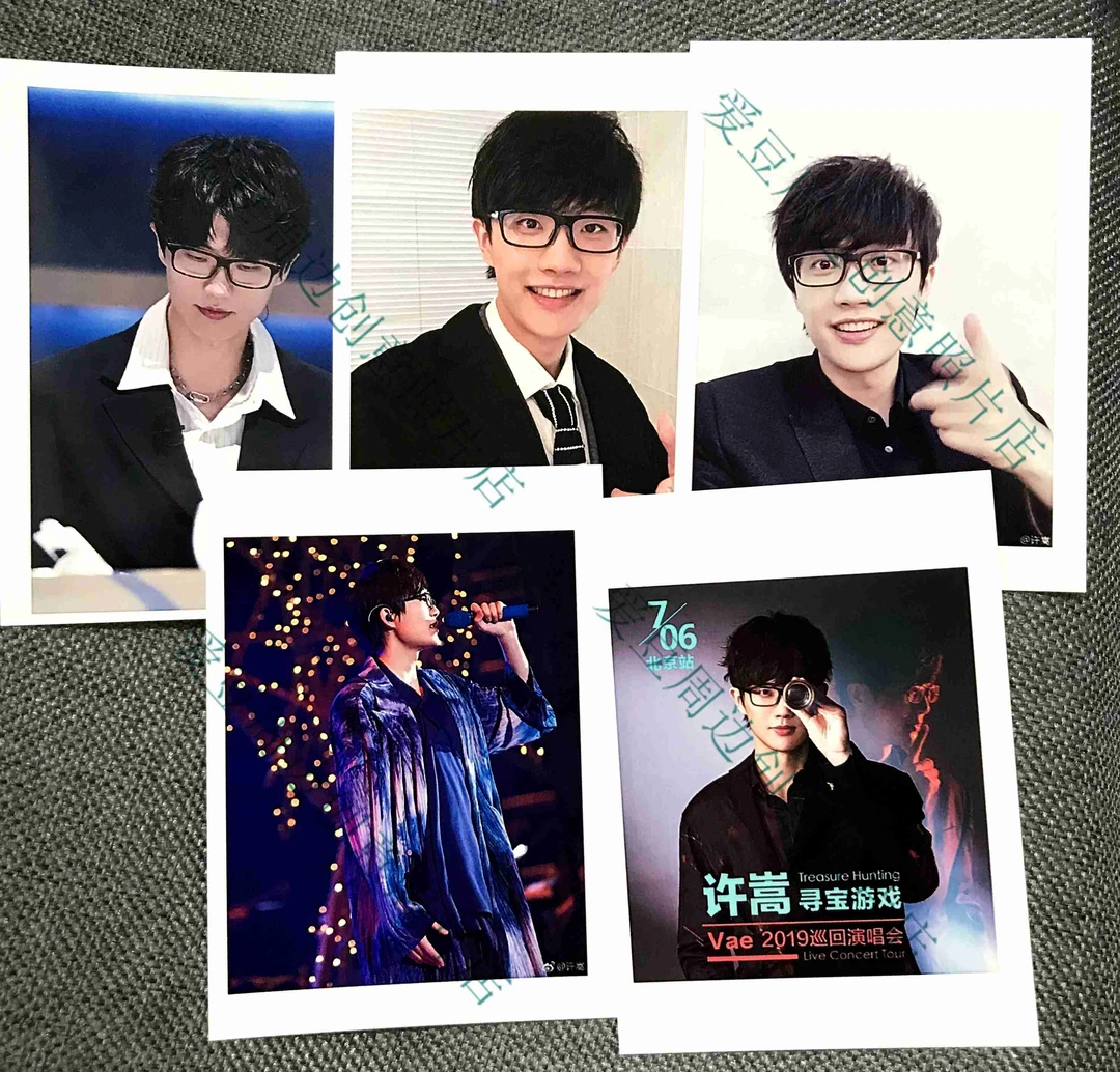 原创许嵩微博语录卡许嵩照片珍藏写真集lomo小卡许嵩周边同款礼物