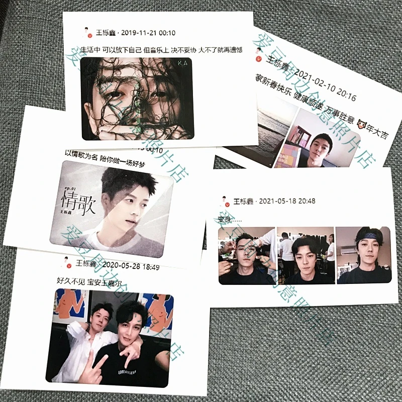 原创王栎鑫微博语录卡糊糊周边同款lomo卡片照片相片  创意明信片