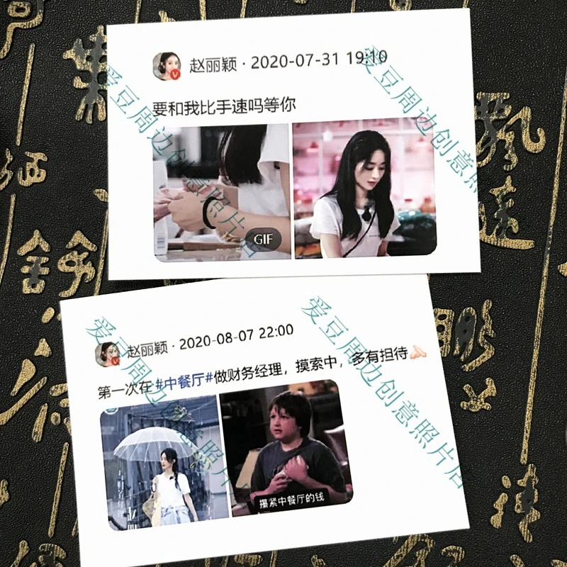精选赵丽颖语录卡赵丽颖周边小卡三寸lomo照片语录纪念创意明信片