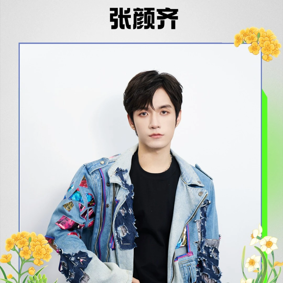 精选张颜齐微博语录卡明星周边纪念集lomo高清照片创意经典明信片