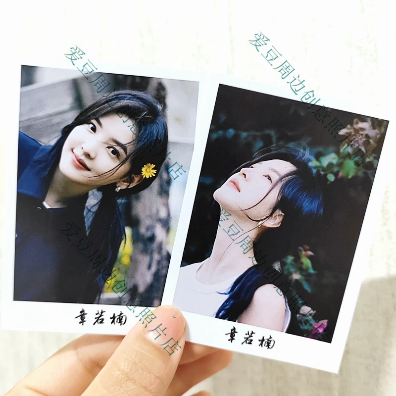 章若楠周边三寸lomo卡照片原创应援送闺蜜礼物毕业礼物同款明信片