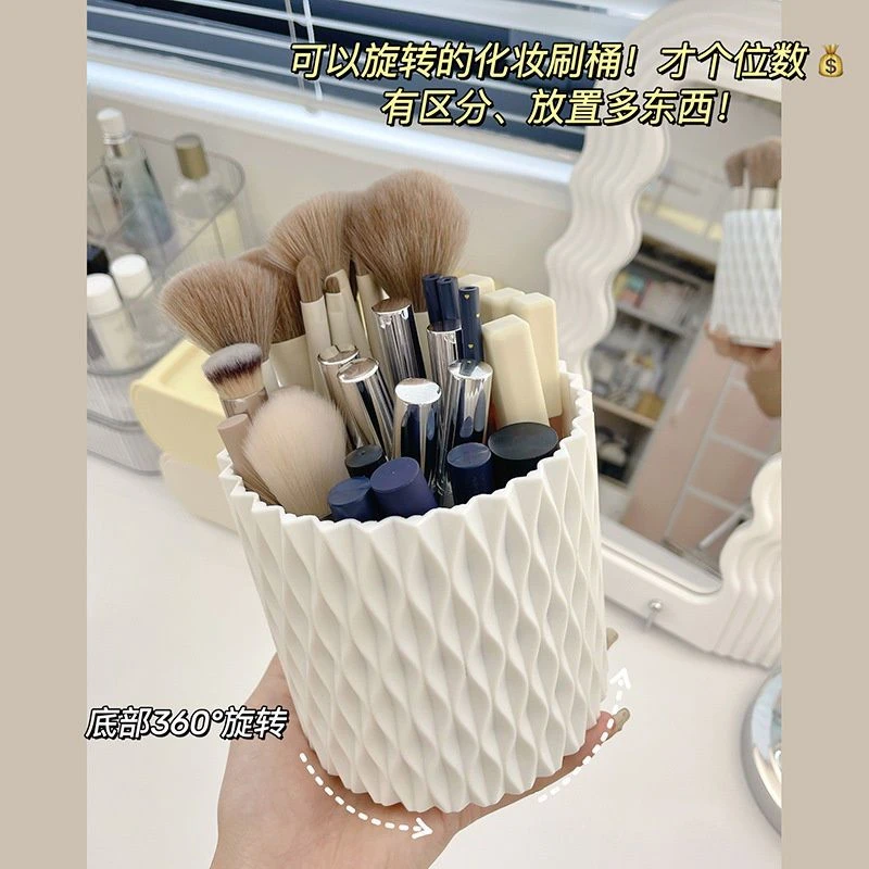 旋转360化妆刷收纳桶防尘笔筒刷子美妆刷收纳盒ins高级收纳筒桶刷
