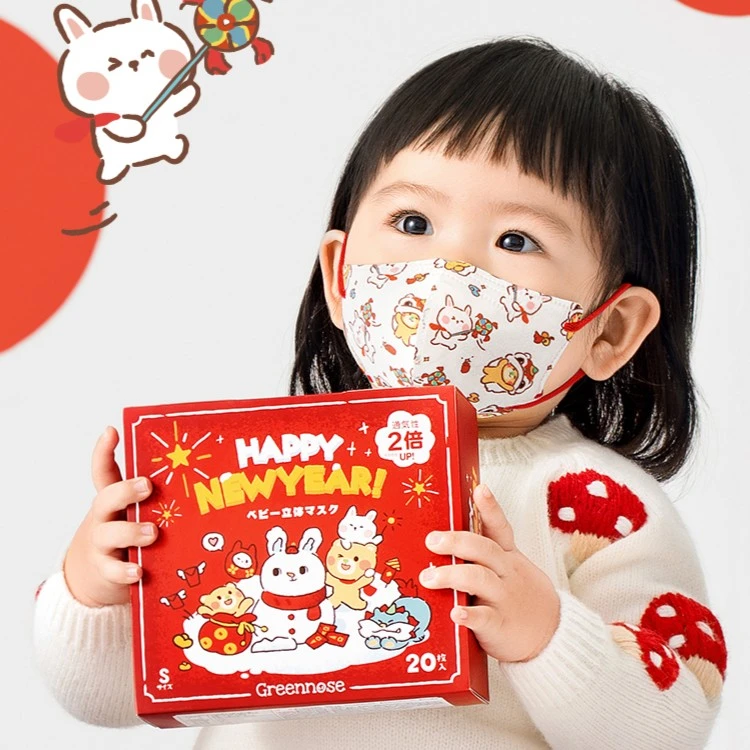 greennose绿鼻子兔年限定礼盒1-12岁儿童3D立体一次性防护口罩