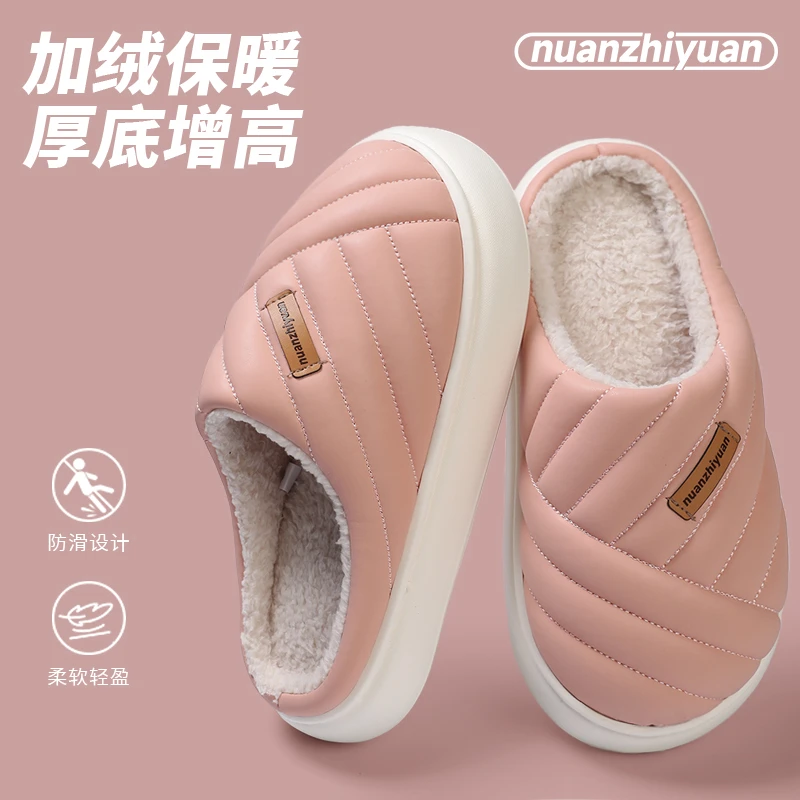 超软男女冬季新款加厚棉鞋保暖加绒EVA鞋底皮面防污防水防滑拖鞋