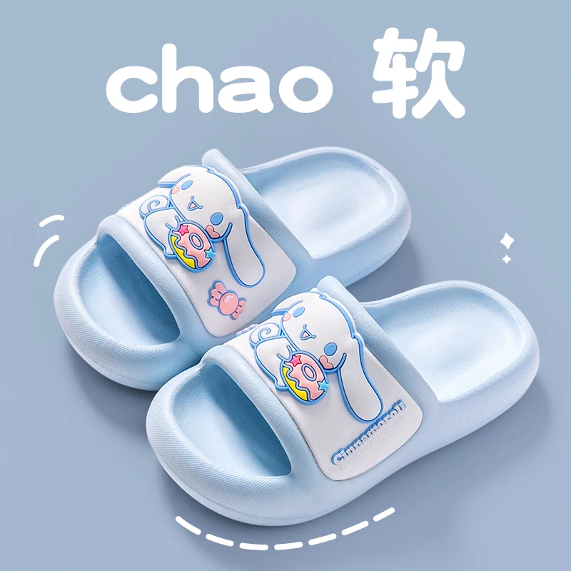 大耳狗儿童凉拖鞋女童夏季居家浴室防滑软底正品IP联名三丽鸥拖鞋