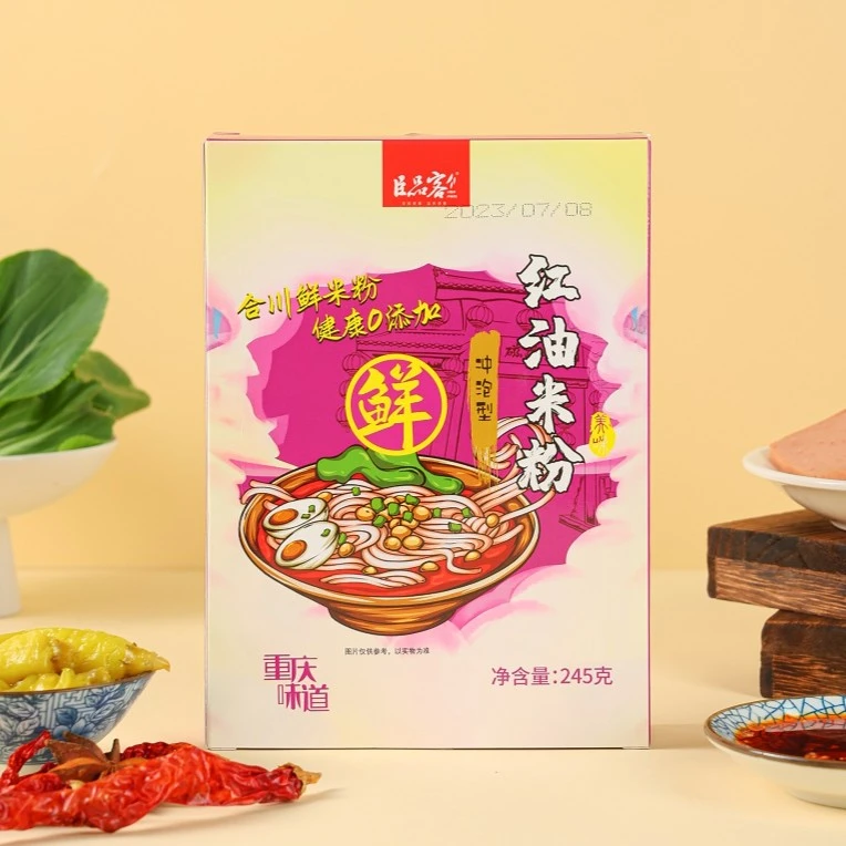 重庆·合川 | 臣品客合川鲜米粉（火锅味*2+泡椒味*2+红油味*2）