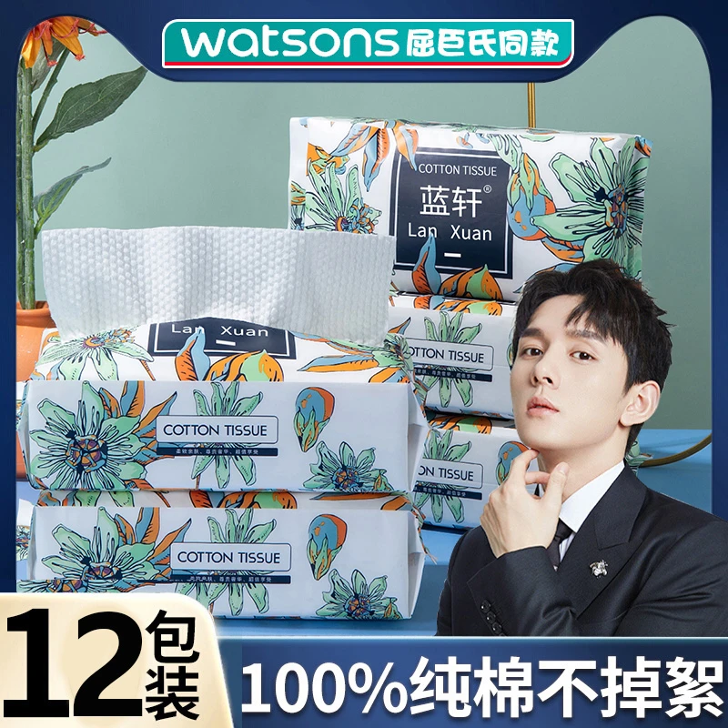 100%全棉洗脸巾悬挂式加大加厚不掉毛纯棉柔一次性亲肤卸妆洁面巾