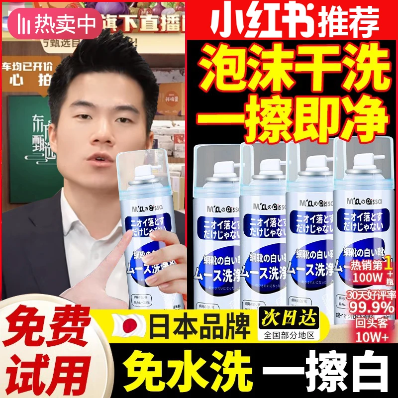 小白鞋清洁剂洗鞋神器擦鞋刷球鞋清洗剂去污增白去黄去氧化专用膏