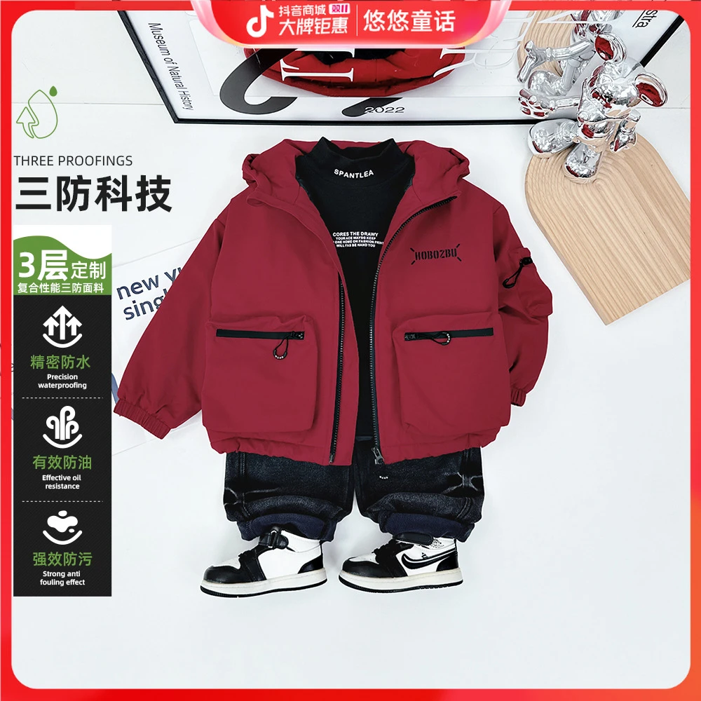 男童加厚外套秋冬款2024新款秋冬装儿童 D-BD24758 悠悠童话童装