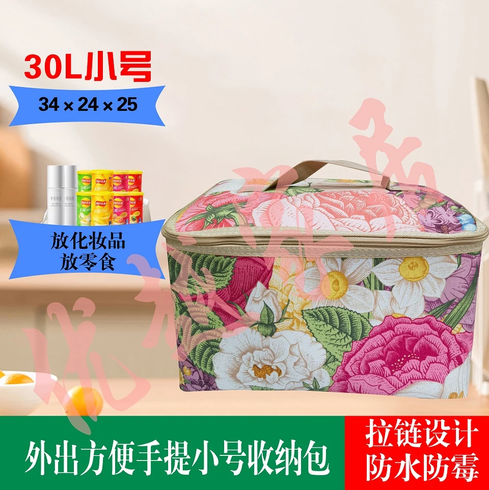 30升红色繁华加厚拉链包化妆品内衣玩具防尘收纳方便手提收纳袋