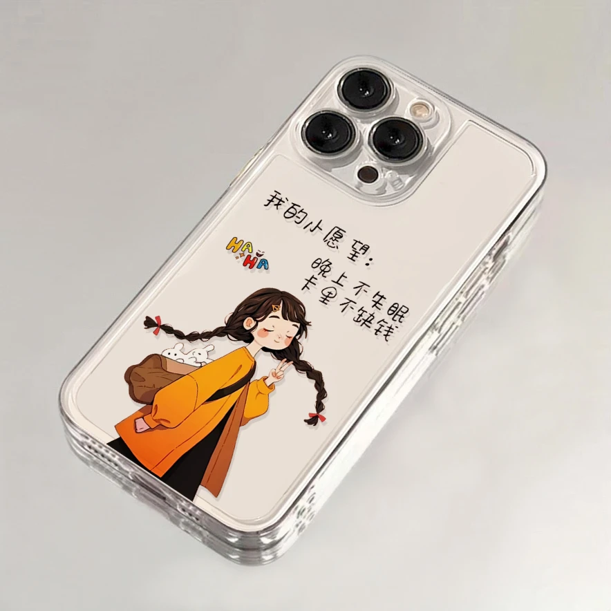 我的小愿望苹果15手机壳iPhone14/13/12太空壳华为vivo小米OPPO软