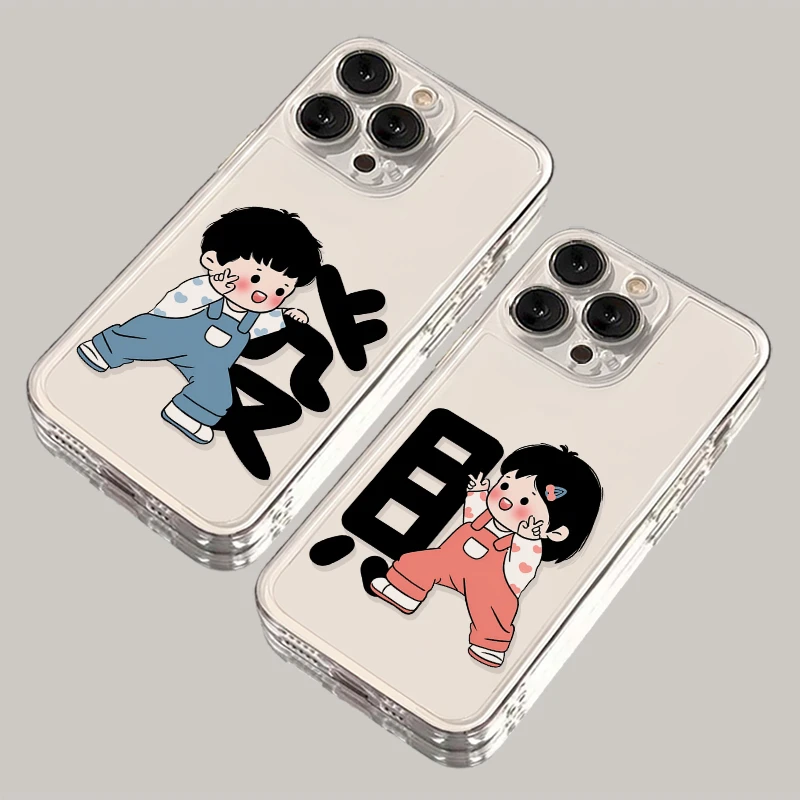 发财防摔适用苹果15手机壳iPhone14/16/13透明华为小米OPPO全包套