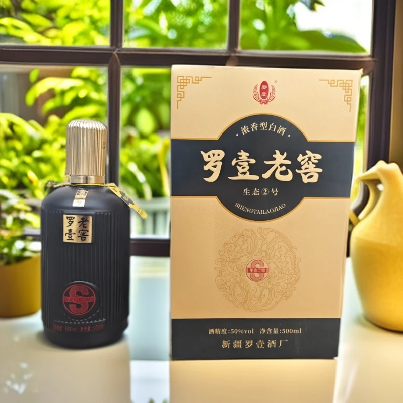 罗壹【罗壹老窖生态2号】浓香型白酒50%vol