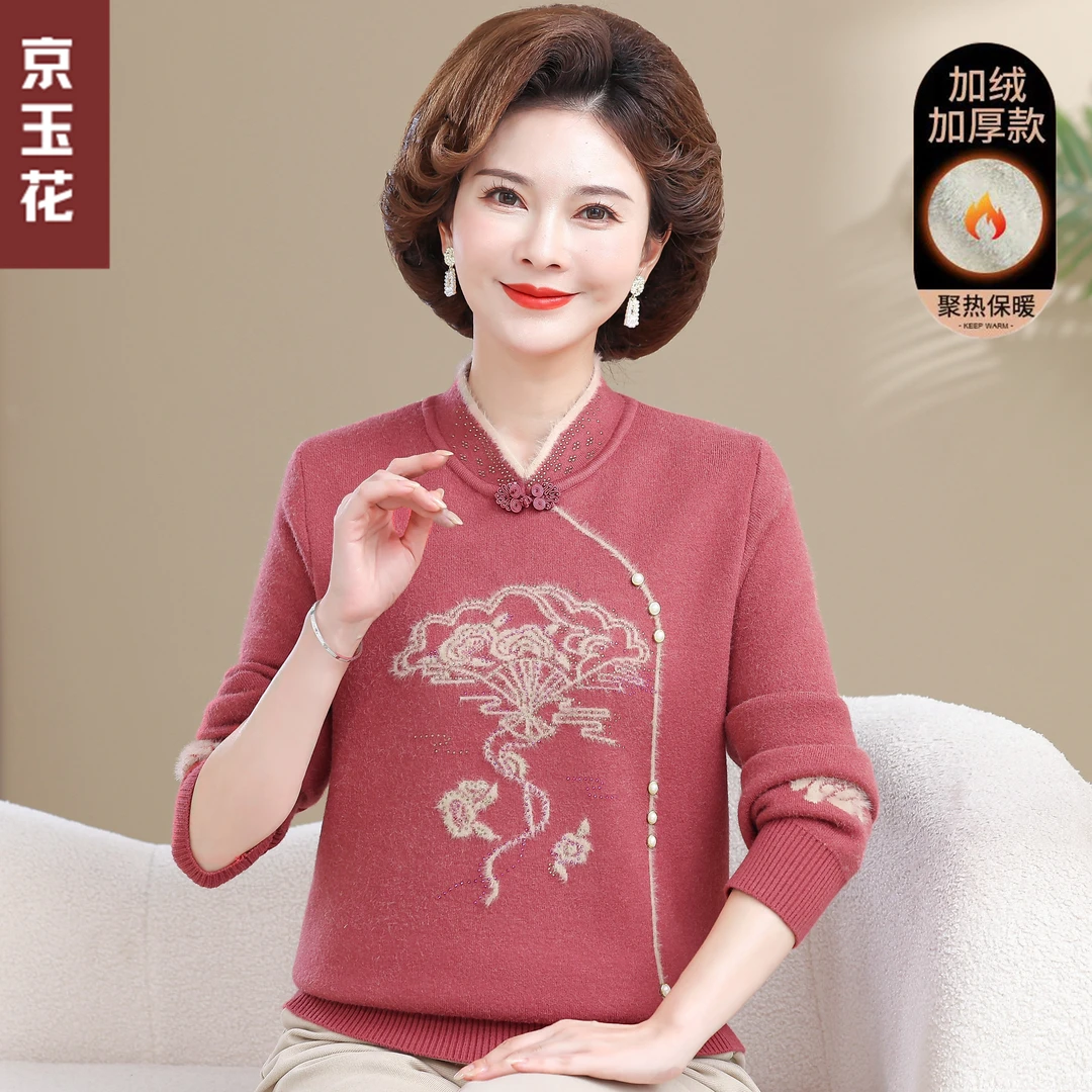 京玉花妈妈装秋冬加绒荷花一体绒毛衣中老年妈妈婆婆奶奶上衣