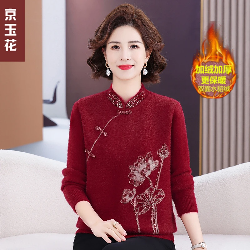 妈妈装秋冬时尚盘扣荷花水貂绒中老年毛衣