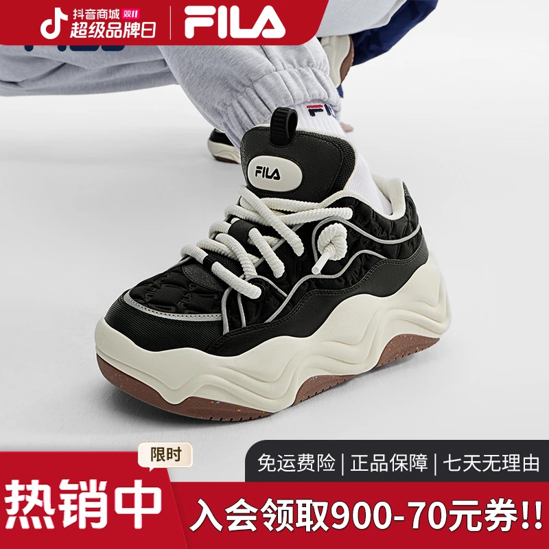 【复古潮流百搭增高耐磨】FILA/斐乐男鞋秋冬时尚休闲鞋舒适运动鞋
