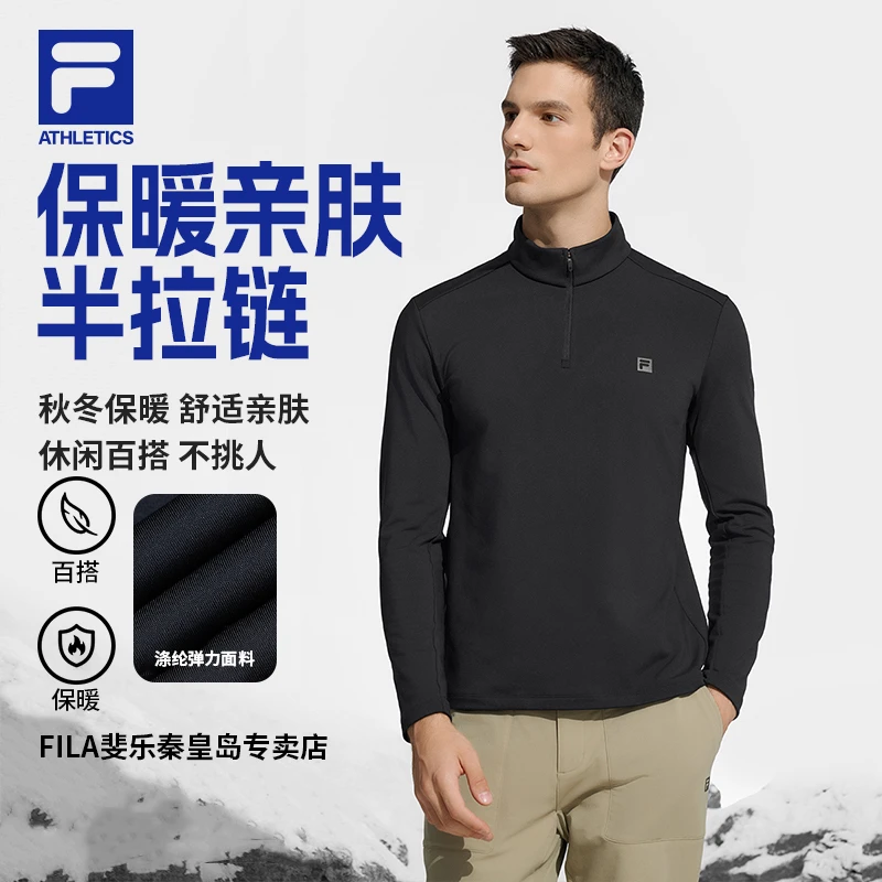 开春焕新季【BBC联名款加绒T恤】斐乐FILA男士秋保暖亲肤半拉链长袖