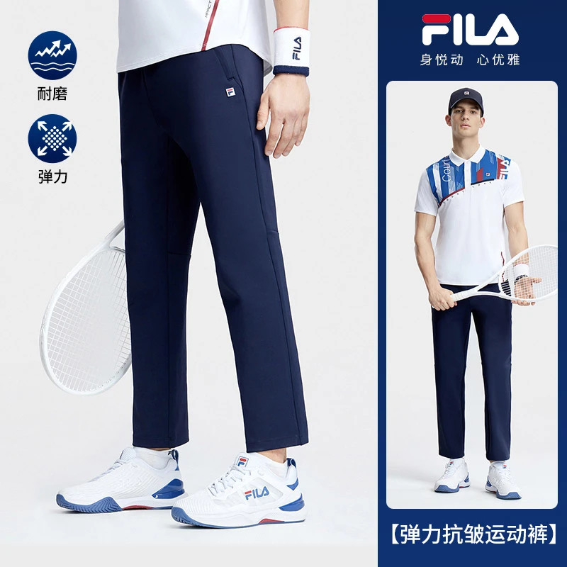 【速干+抗菌弹力直口裤】斐乐FILA男装早秋运动透气保暖舒适运动裤