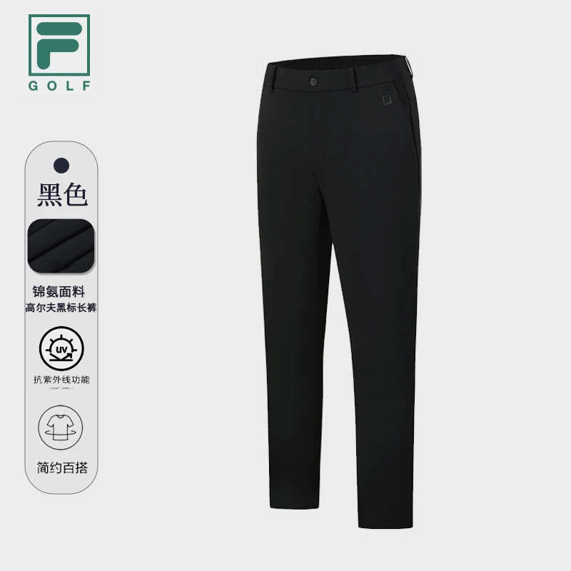 FILA/斐乐男士【高尔夫黑标长裤】秋冬厚款挺括有型弹力A11M345601F