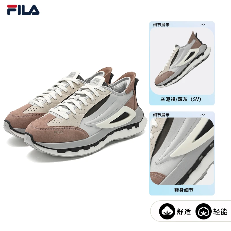 【KM先锋时尚舒适运动鞋】FILA/斐乐男鞋休闲潮复古跑鞋休闲老爹鞋