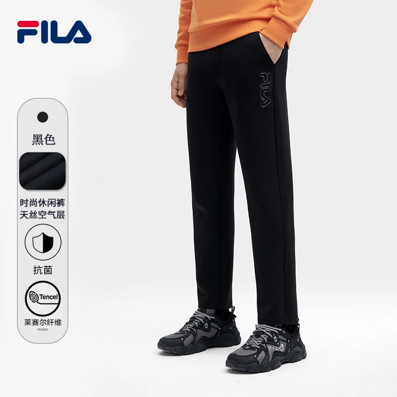 双11倒计时【莱赛尔舒适百搭】FILA/斐乐男装时尚休闲裤百搭运动裤