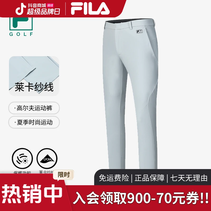 【时尚高尔夫长裤】FILA/斐乐男装24春夏季百搭休闲长裤舒适运动裤