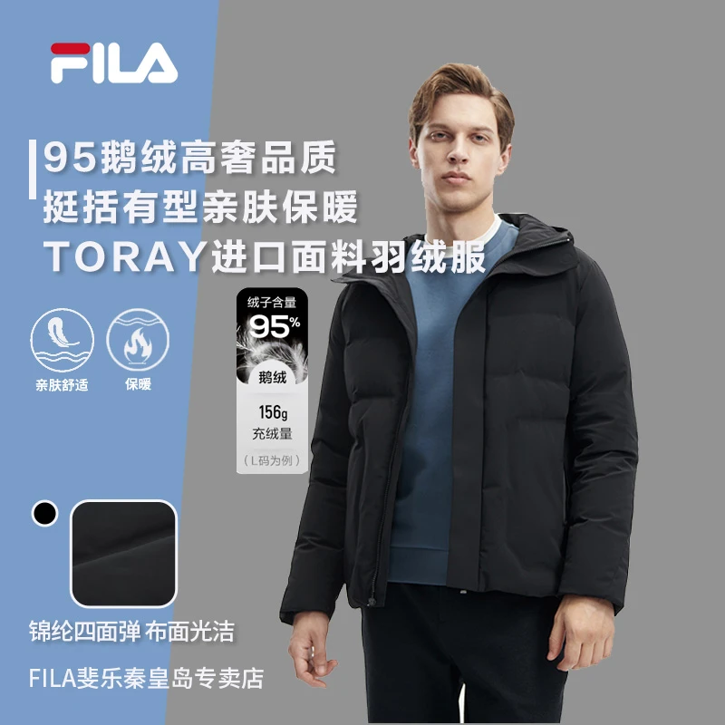 【95鹅绒高奢品质】FILA/斐乐男装新TORAY进口面料运动保暖羽绒服
