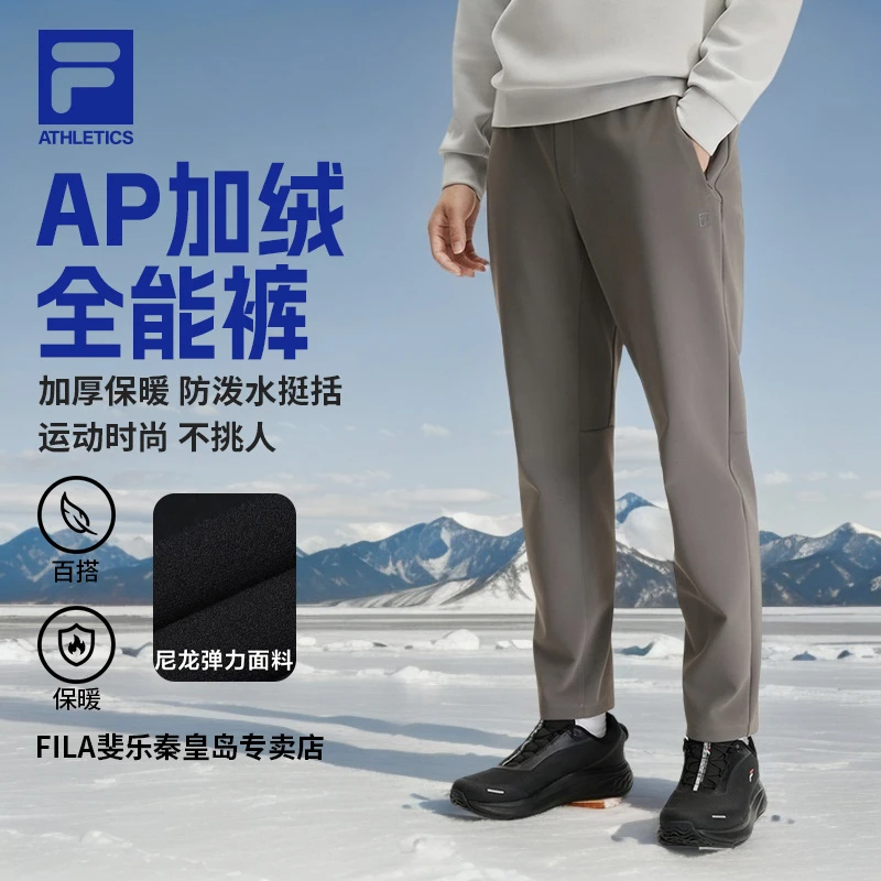【AP通勤全能运动】斐乐FILA男裤春季防泼水挺括保暖直口A11M441609