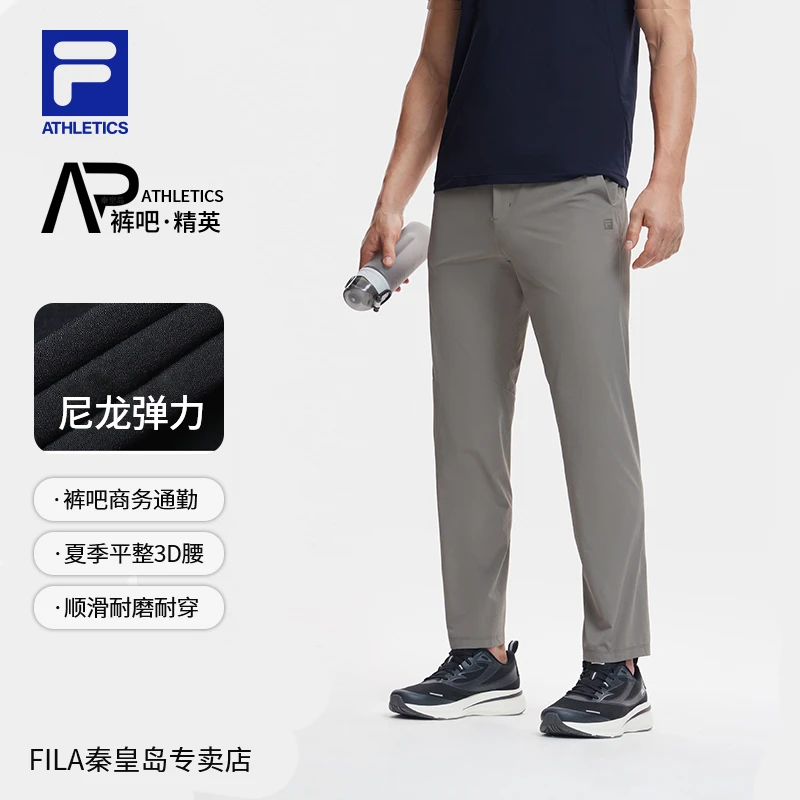 【AP裤吧商务通勤长裤】FILA/斐乐男裤夏季时尚百搭平整挺括运动裤