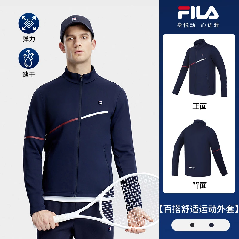 斐乐FILA男士【防风弹力耐磨】时尚百搭舒适运动外套A11M333504F